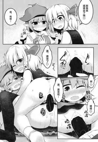 Itadakimasu! Okawari.