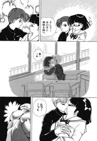 [Chika Mizuha] Makunouchi Shoujo Bentou