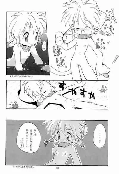 (C50) [Group 601, P.A. Project (Various)] Chit Chat