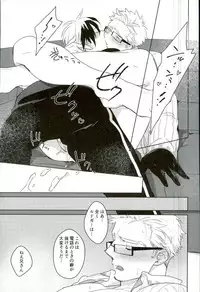 (Tales Link 5) [Dot chicken, Kemuri (Chikuan, Mennu)] Animimi! (Tales of Xillia)