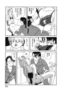 [Chika Mizuha] Makunouchi Shoujo Bentou