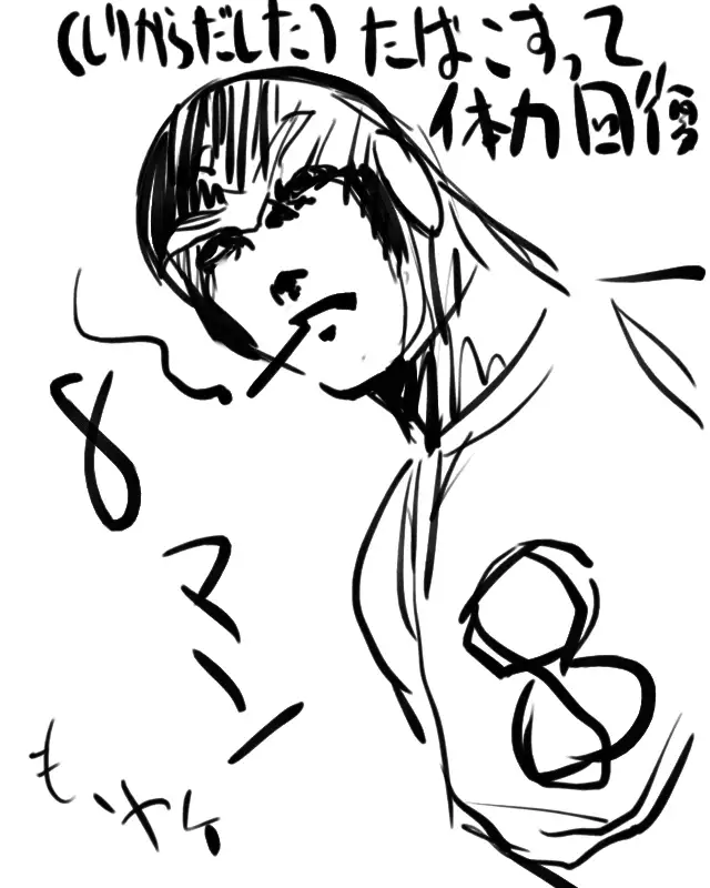 Y. Harada CG-Collection vol.1 - Natsu he no Tobira