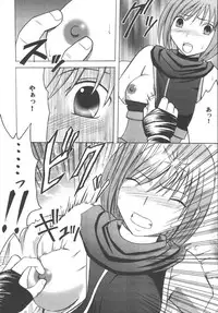 [Crimson Comics (Carmine)] Nel Hard (Star Ocean 3)