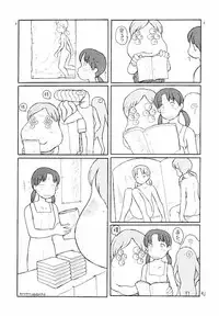 [Awatake Takahiro] Proxima 1.3