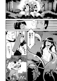 COMIC Saija 2015-07 Vol. 1 [Digital]