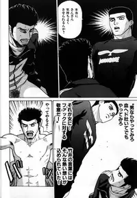 [Grace] Grace no G Spot