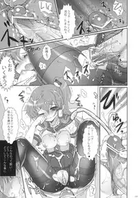 (C82) [Kuma-tan Flash! (Hanao.)] 2010-2011 Matome Bon 2 (Touhou Project)