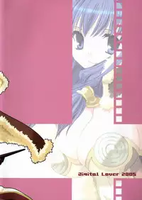 (CR37) [Digital Lover (Nakajima Yuka)] D.L. Action 29 (Ragnarok Online)