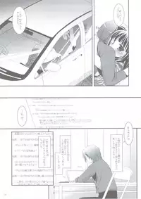 (C74) [Digital Lover (Nakajima Yuka)] Seifuku Rakuen 24 - Costume Paradise 24