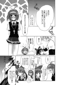 [Fudou Ran] Yuugi Hakusho - White Paper of Obscene Ghost