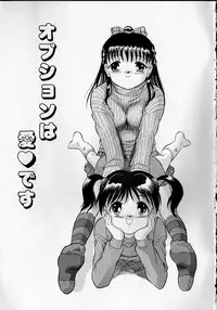 [U-Tom] The Importunities of a Girl (Shoujo no Onedari)