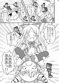 (C64) [Etoile Zamurai (Gonta, Yuuno)] Suki Suki Disgaea (Disgaea)