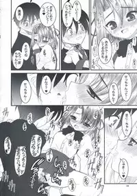 [Dieppe Factory (Alpine)] secchan no himichu