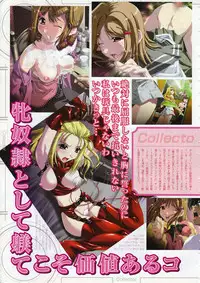 COMIC Megastore 2001-09