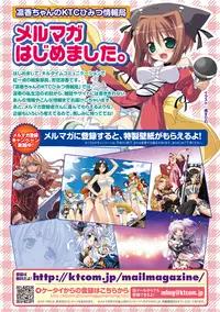 [Rusty Soul, Alto Seneka] Brandish 3 [Digital]