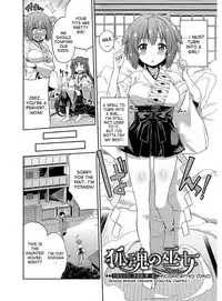 [Hinotsuki Neko] Hyoui Koukan Ch. 1-9 [English] [desudesu] [Digital]