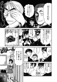 [Sano Takayoshi] Suite Spreading