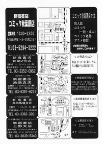 Comic Papipo 2004-11