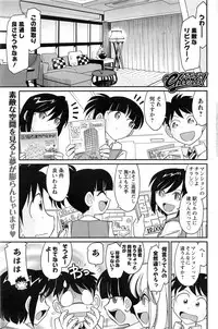 Action Pizazz 2013-11