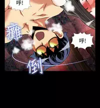 [KKUN &INSANE] Love Parameter 恋爱辅助器 86-100 [Chinese]中文