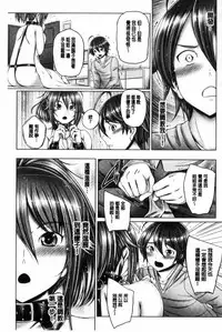 [Otone] Anethurium [Chinese]