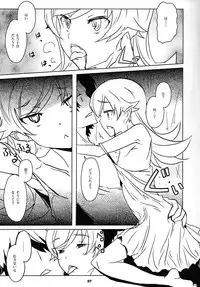 (C78) [PaperCrown (Nagata Tsubasa)] kizz.SHOT (Bakemonogatari)