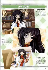 [F&C] Can Can Bunny 6 i♥mail Monaco to Issho!