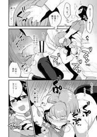 Koushoku Shounen Vol. 13