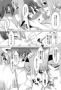 COMIC Penguin Club Sanzokuban 2015-03