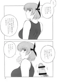 [Rippadou] OH! XTREME!!