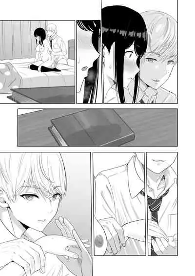 Kimi ga Tame. 2 Ichikawa Inori