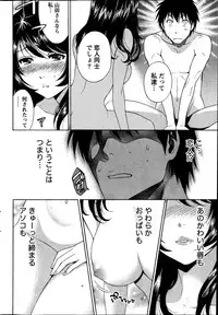 Monthly Vitaman 2013-07