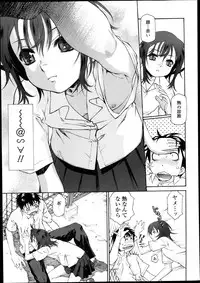 COMIC Tenma 2013-10