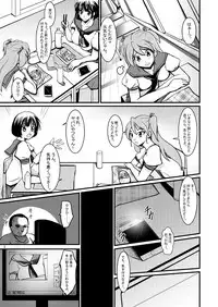 [Iwashita Shoten (Iwashita)] Tamashii Kanri Appli =Soul Management System= [Digital]