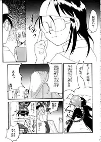 (C58) [Studio Kimigabuchi (Entokkun)] Pink Vacation (Love Hina)