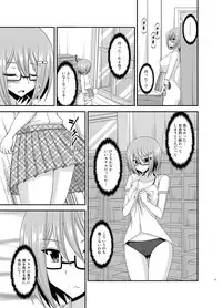 [valssu (Charu)] Roshutsu Shoujo Nikki 11 Satsume [Digital]