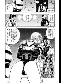 [Anthology] Love Chara Taizen No. 6