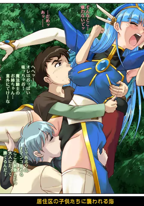 Color Classic Situation Note Vol. I