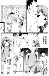 [Equal] Tololita [Chinese]