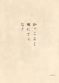 [Suehiro Maruo] MARUOGRAPH EX I