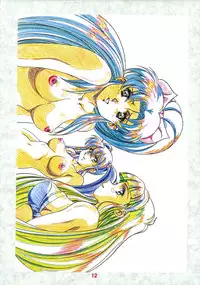 (C46)[Henrei-kai (Kawarajima Koh)] Chaos Create Kawarajima Koh Datafile