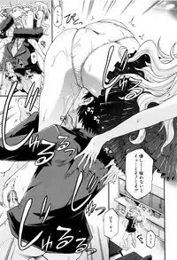 [Takashiro Go-ya] Watashi no Oshikko Fubunritsu