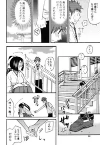 [Miyamoto Yuu] M♥kano