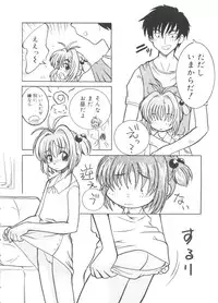 [Anthology] Love Chara Taizen No. 14 (Various)