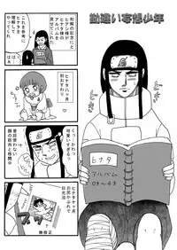 [Neji Hina no Sekai (Kuuya)] Naruto Airen (Naruto)