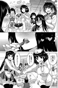 COMIC Penguin Celeb 2016-05