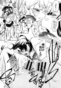 Fuwatoro Marshmallow Sand