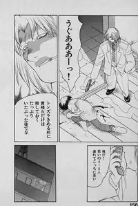 [Yamamoto Kenji] SPEED Vol. 02