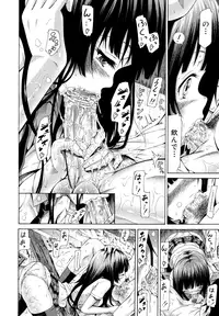 [Akatsuki Myuuto] Shoujo x Shoujo x Shoujo [Decensored]