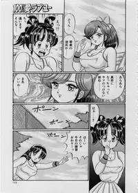 [Watanabe Wataru] 100% I love you